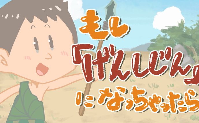 フリーランス、ボードゲーム