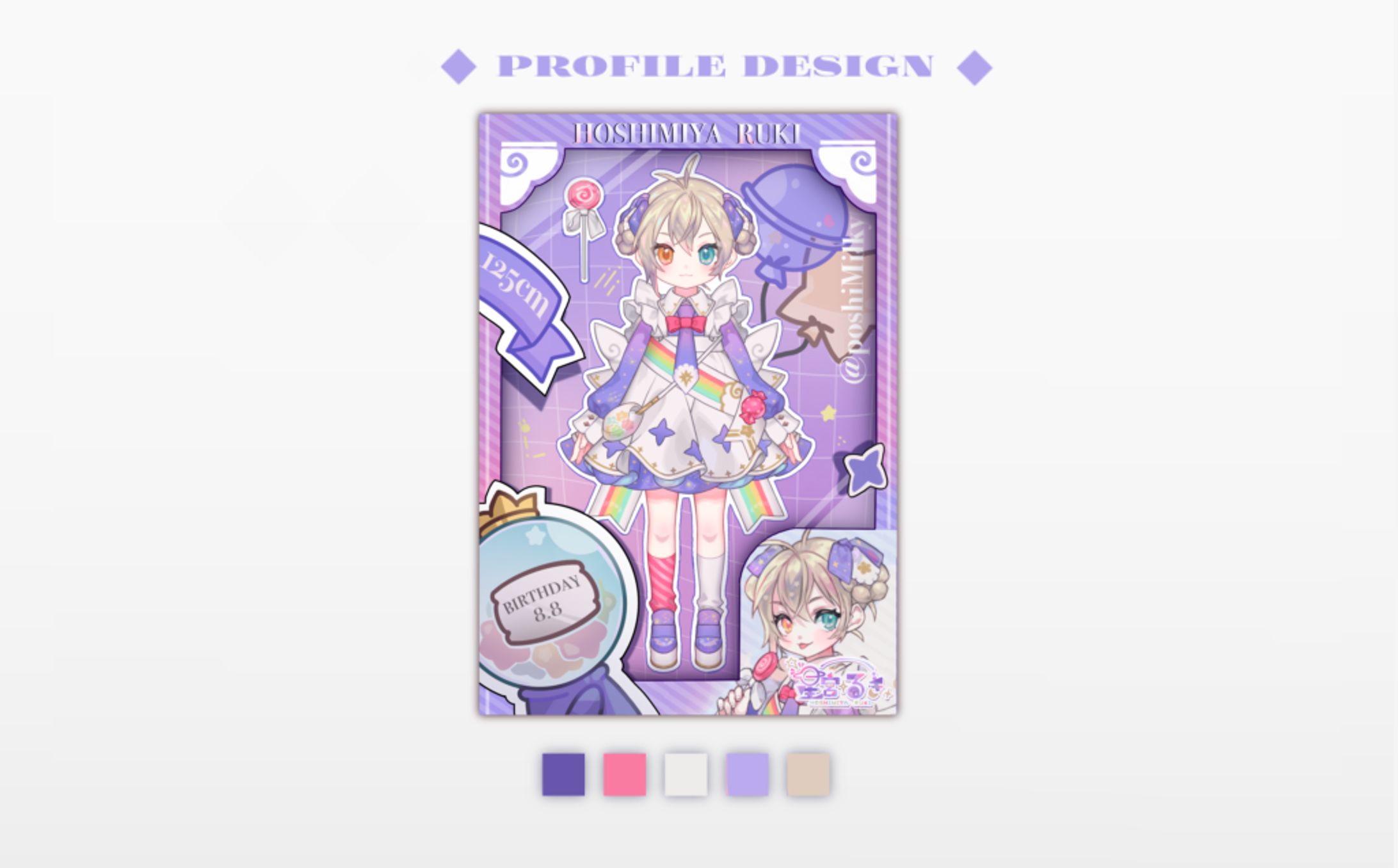 星宮るき 【 profile Design 】-1