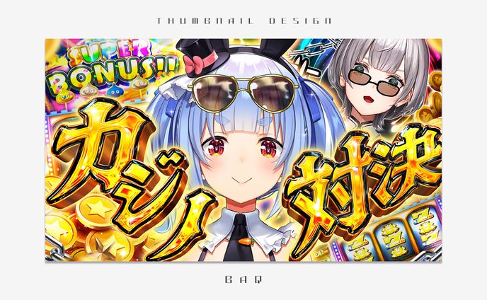 サムネイルデザイン｜兎田ぺこら様・白銀ノエル様