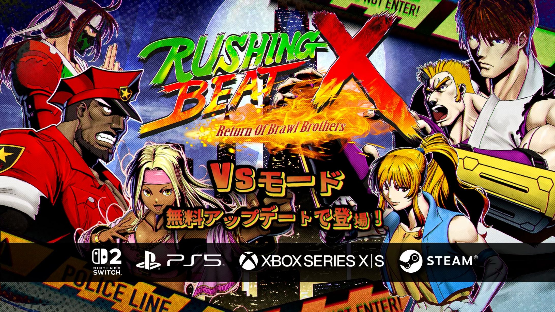 【PR】RUSHING BEAT X: Return Of Brawl Brothers(2026年6月)-1