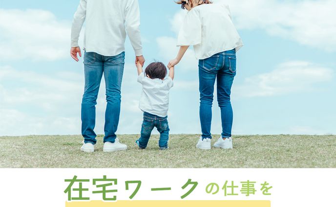 【広告バナー】Famm運営事務局様