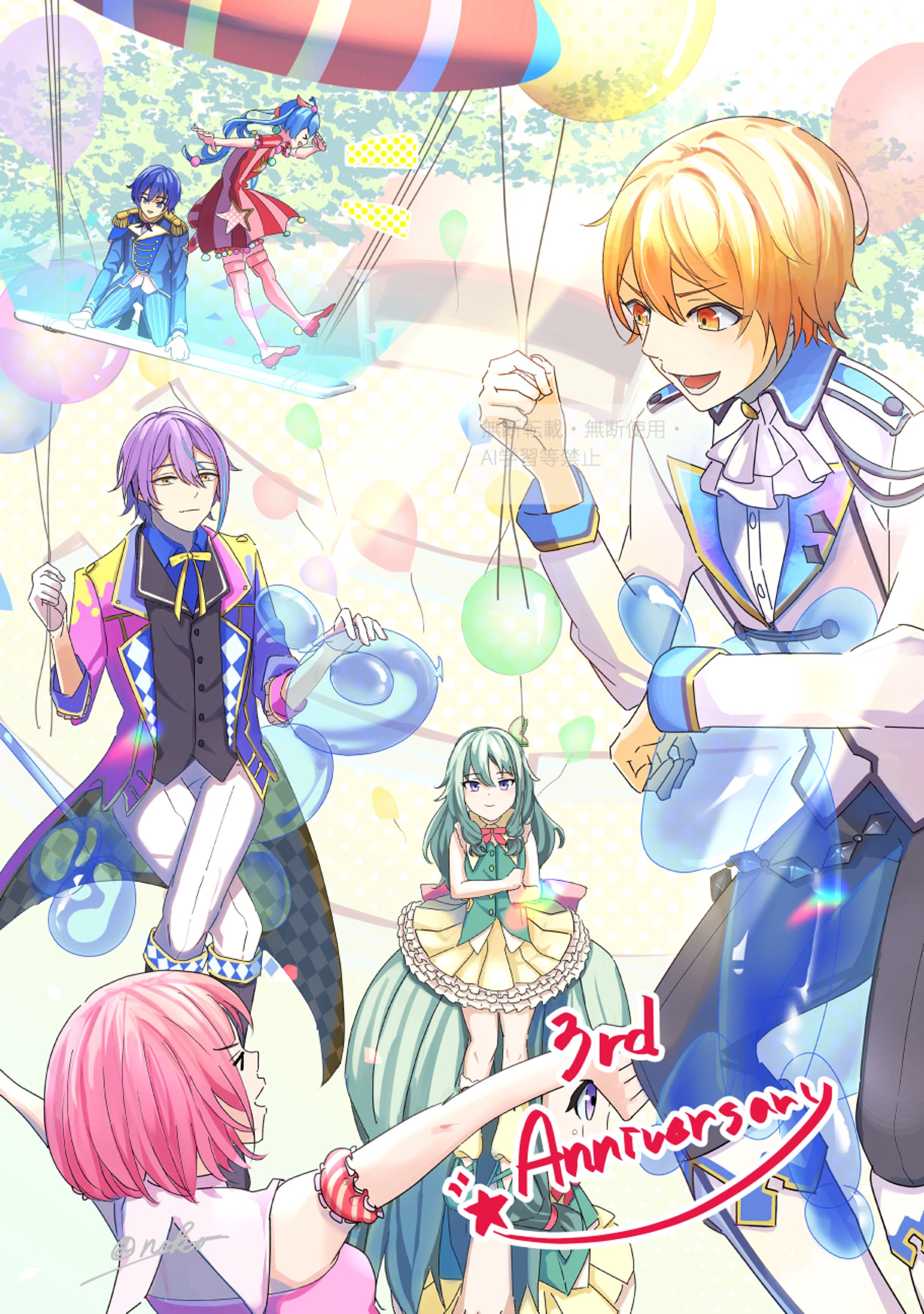 プロセカ / 3周年イラスト-1