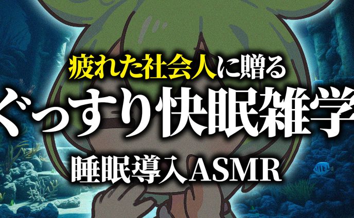 【ずんだもん系】自主制作