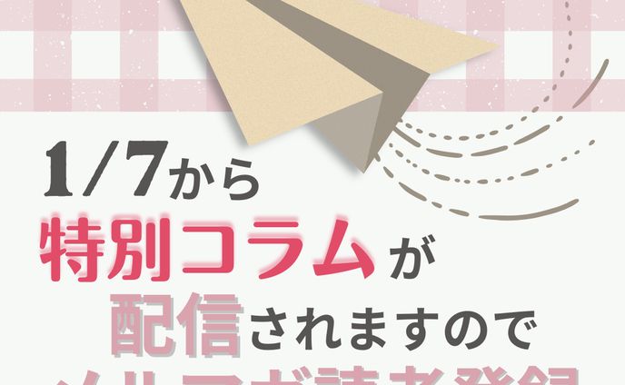 料金表とご案内、ビジネス