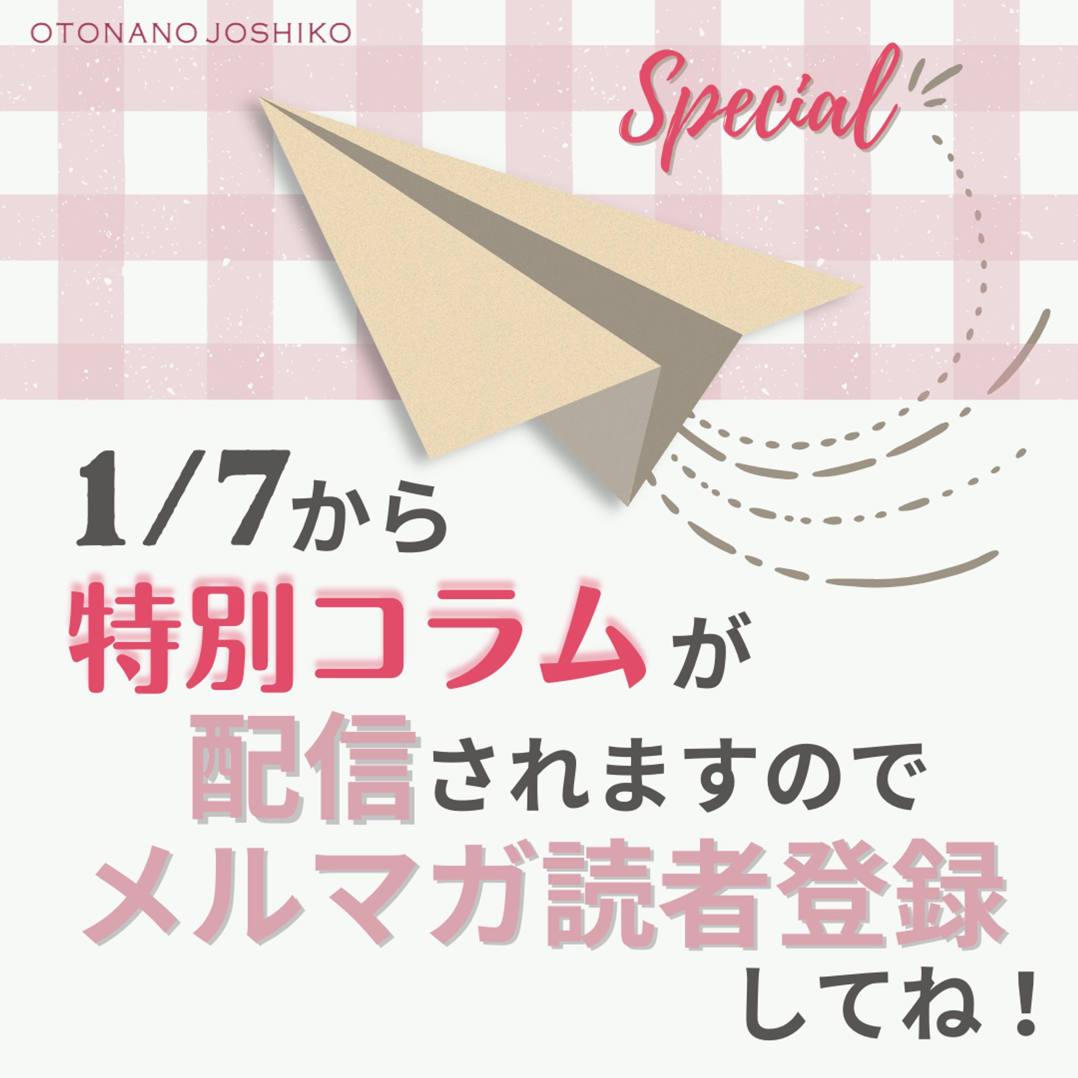 ビジネス/ご案内/FB用バナー-1