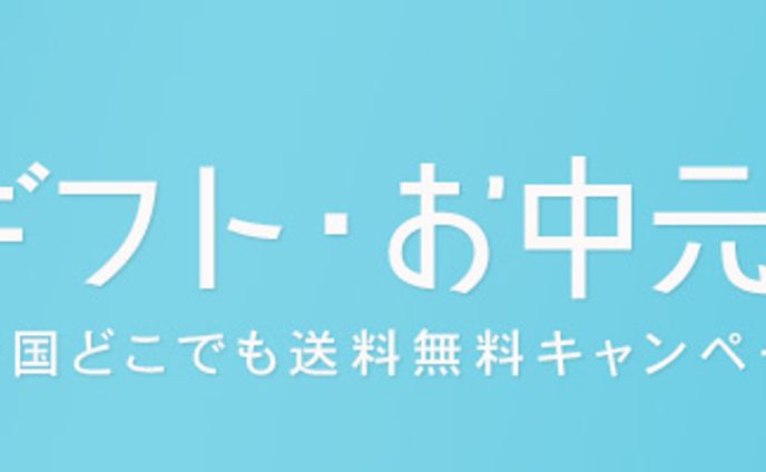 広告バナー、u-rasia