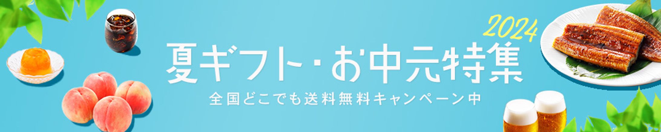 広告バナー-1