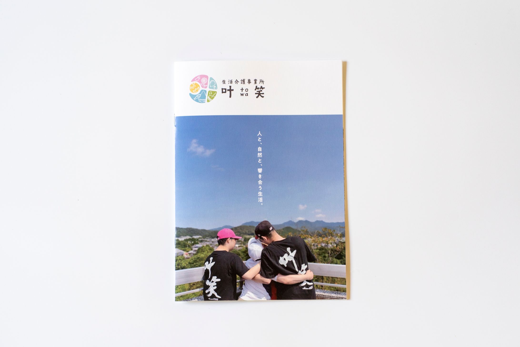 叶笑 / リーフレット-1