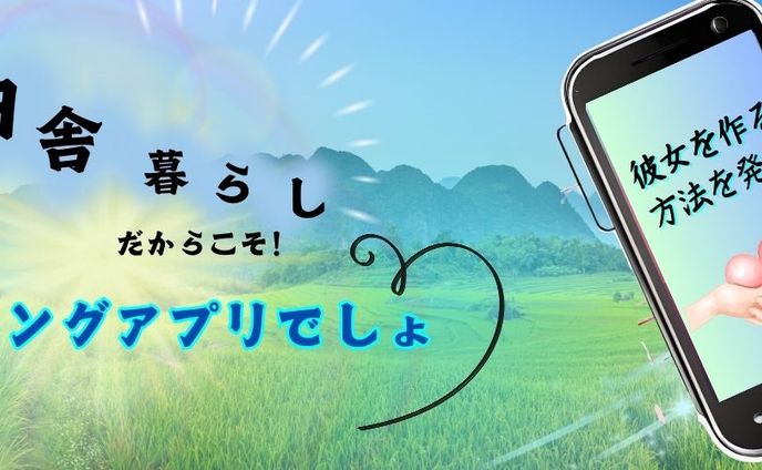 アプリ、レポート