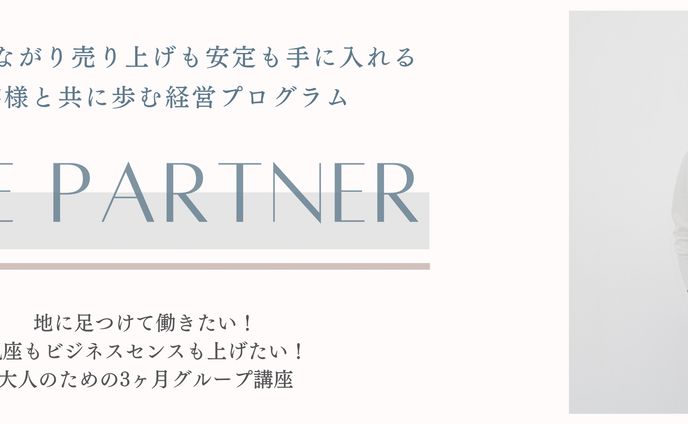 プログラム案内Instagram投稿バナー
