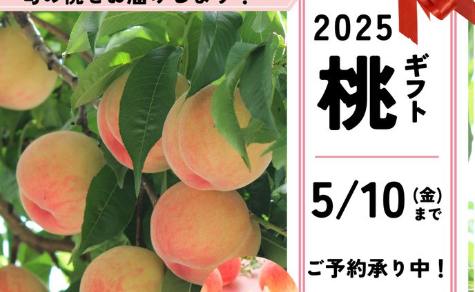 もも