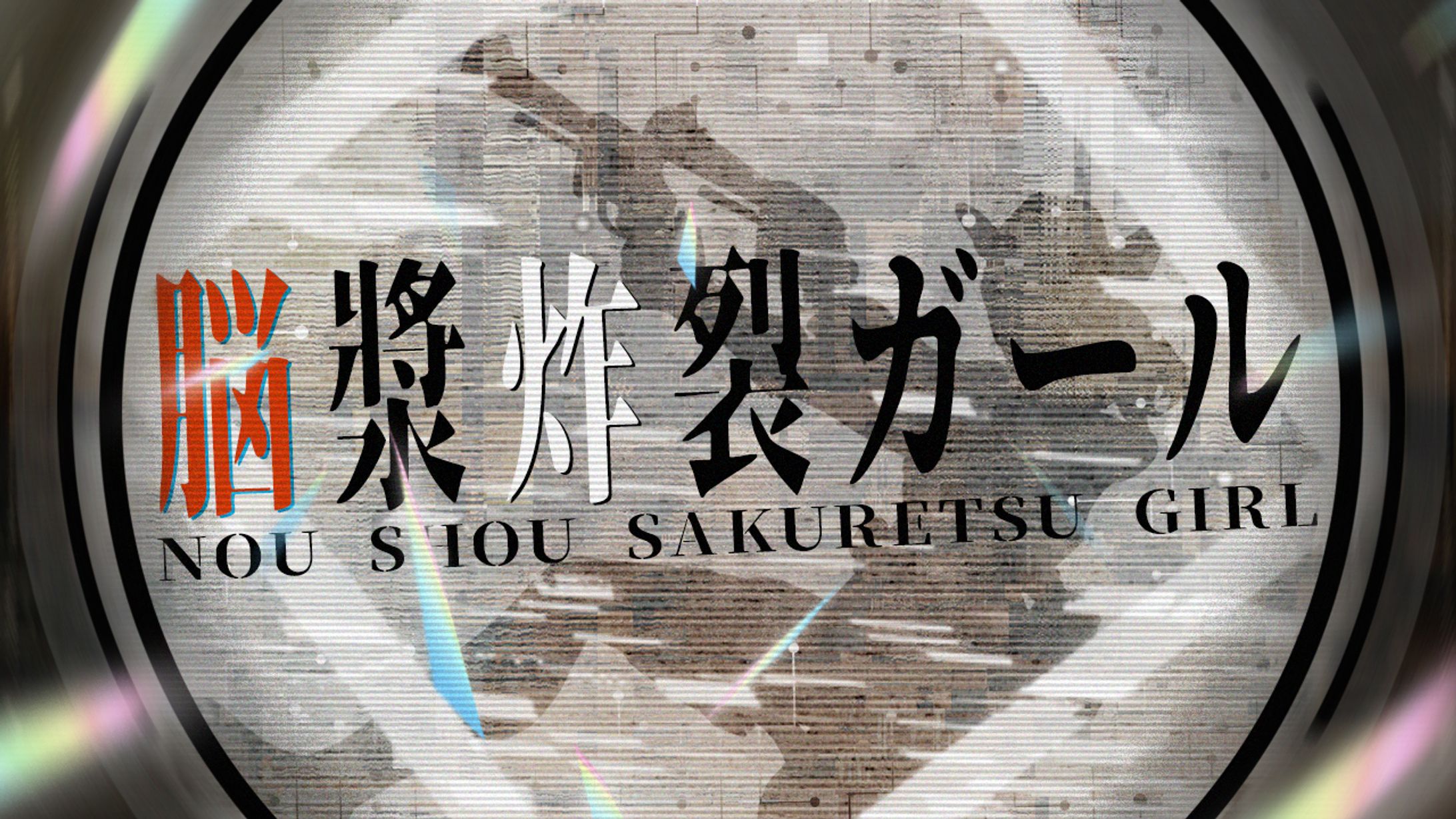 【サムネイル】歌ってみた系-1