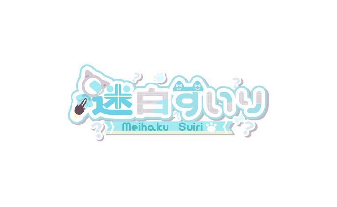 ネームロゴ