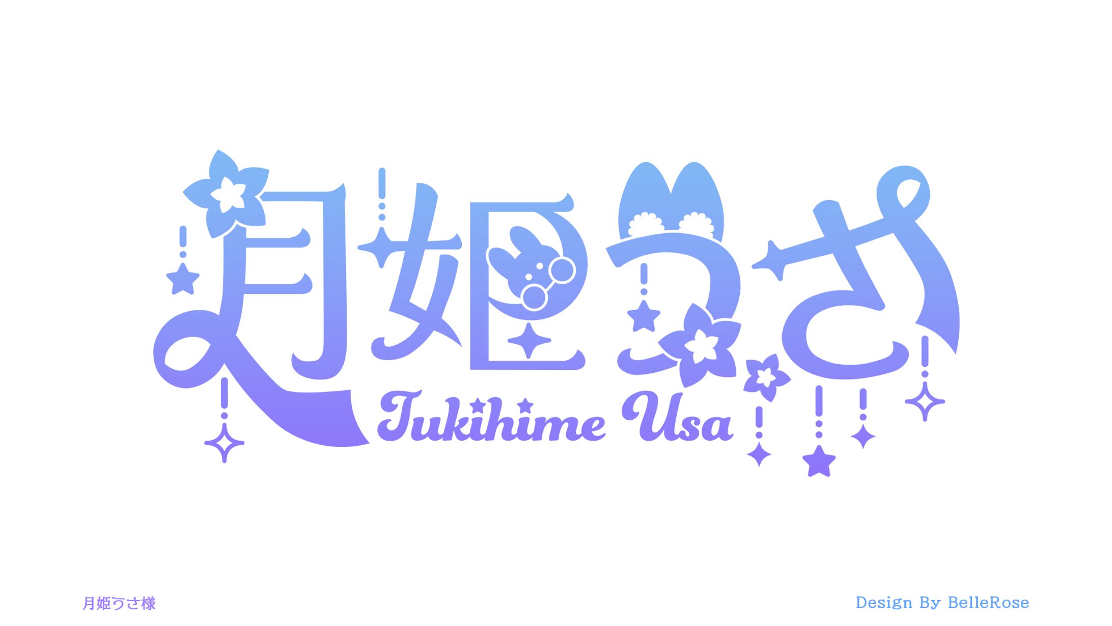 Name Logo Design / 月姫うさ-1
