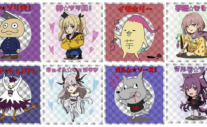 悶絶シールコレクション ハスっこキャラ&AI美少女進化シリーズ 第一弾 全8種セット
