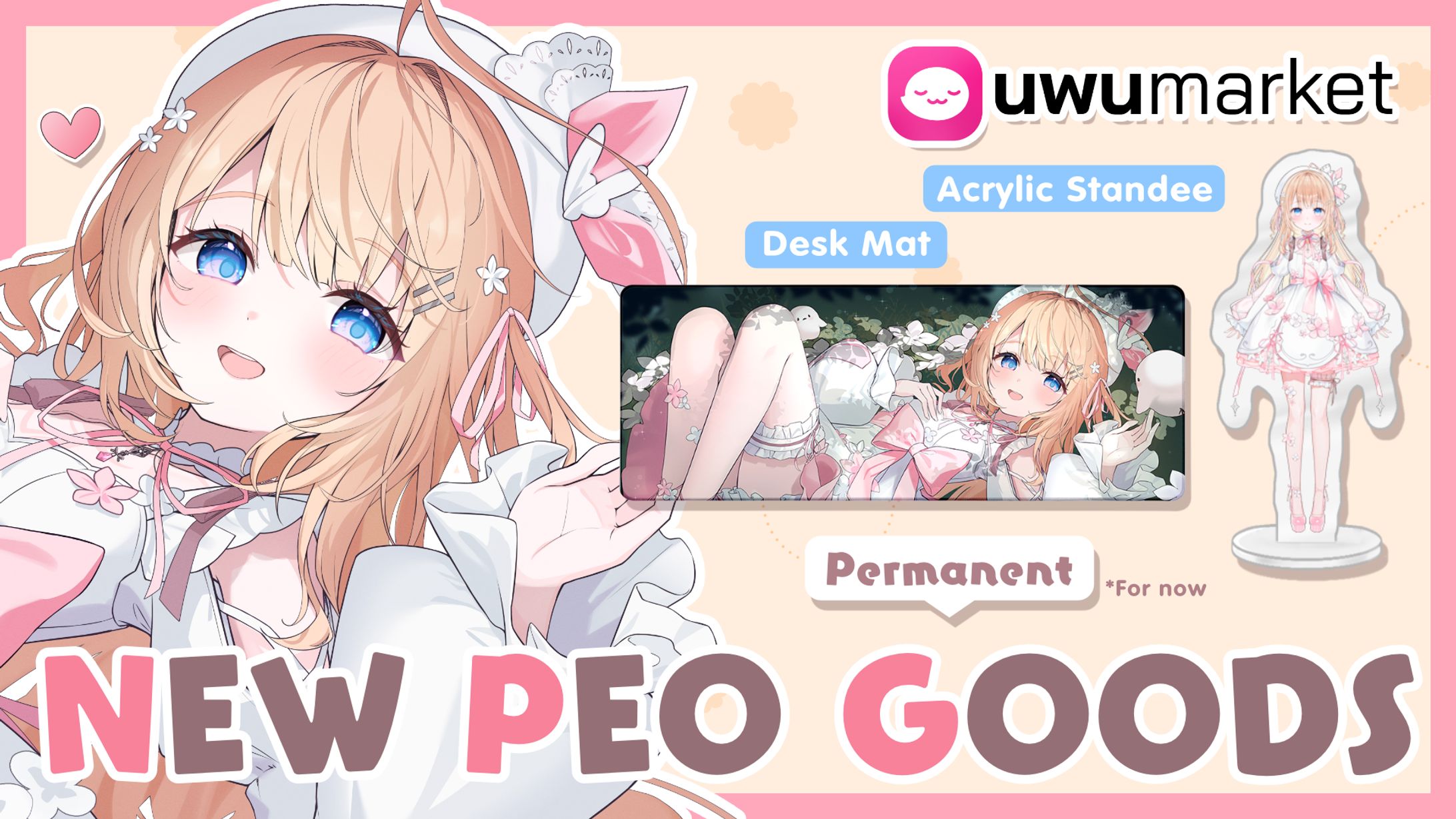 【uwu market】Ver.3.0 Peo Goods-1