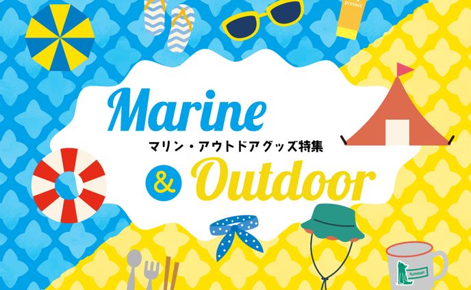 グッズ販売、レイアウト