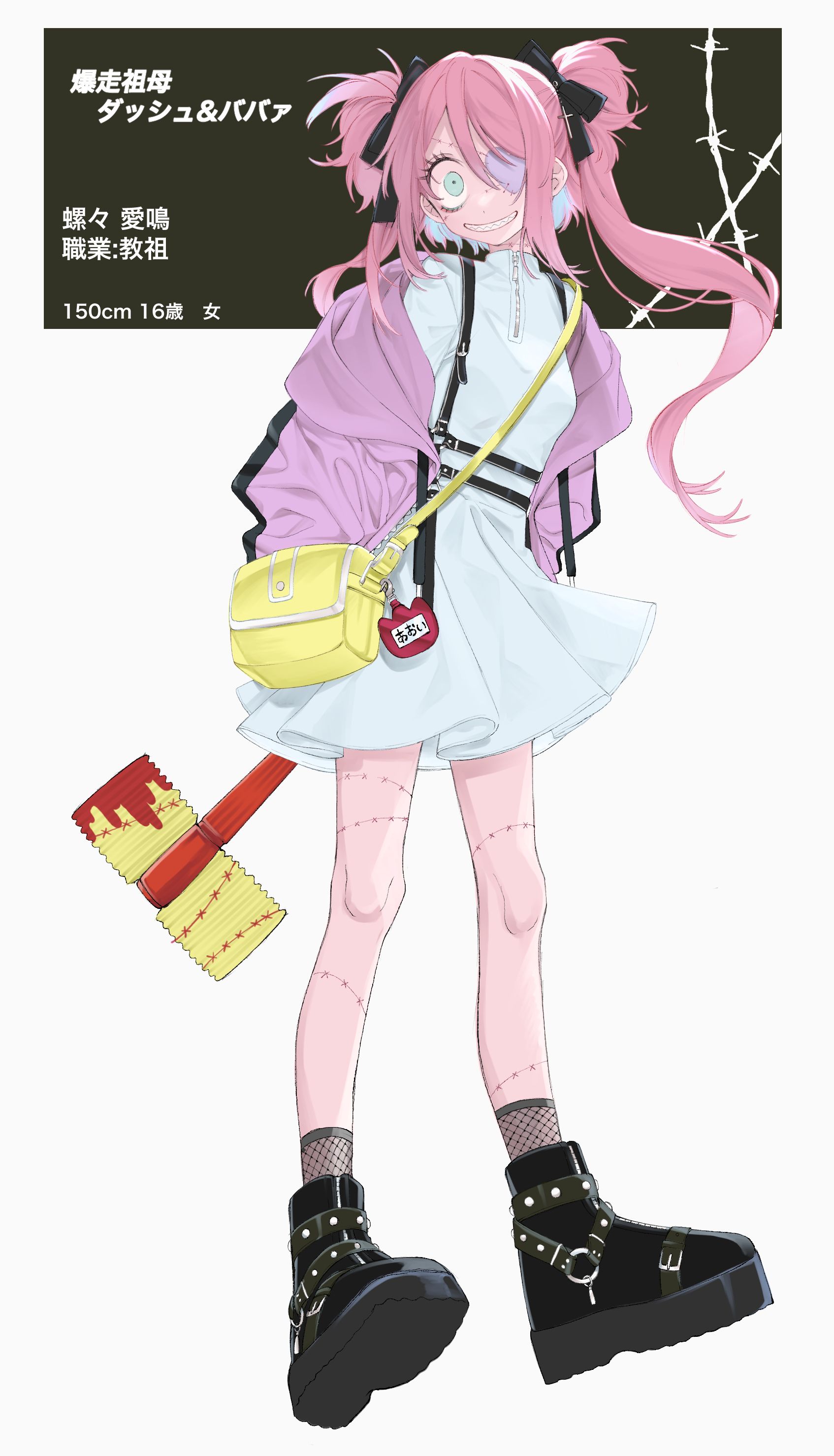 女性立ち絵(現代)