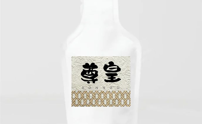 日本酒、css