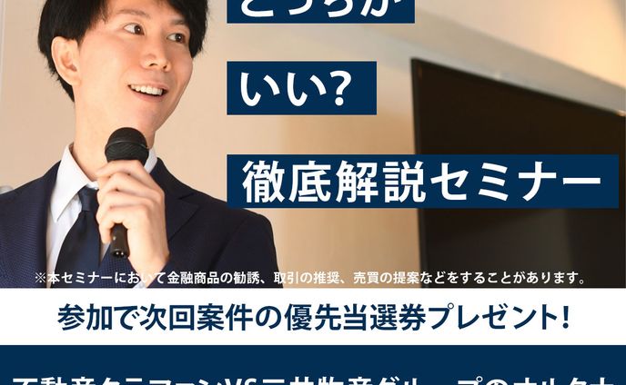 イベント　バナー