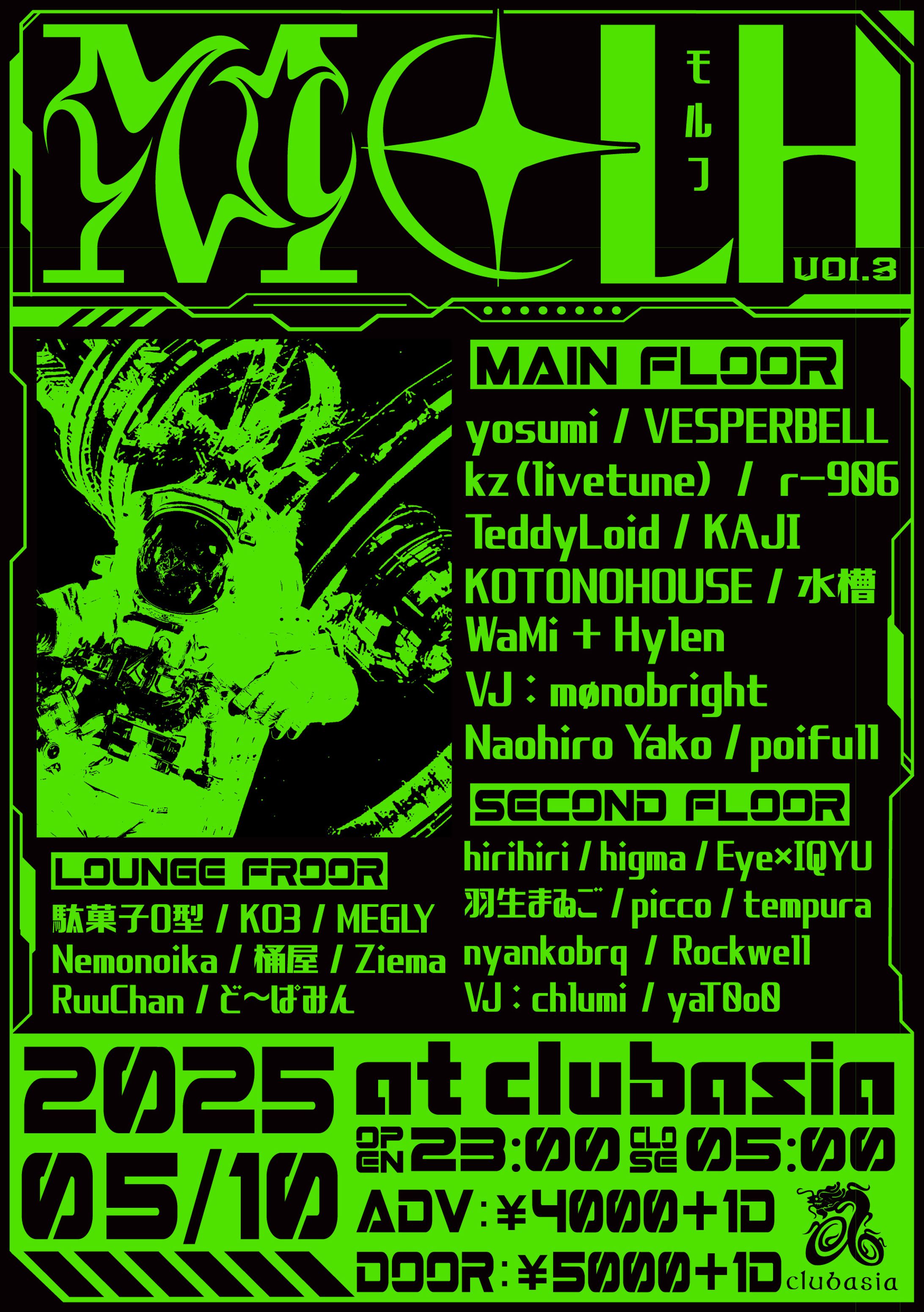 【VJ】MOLHvol.03-1