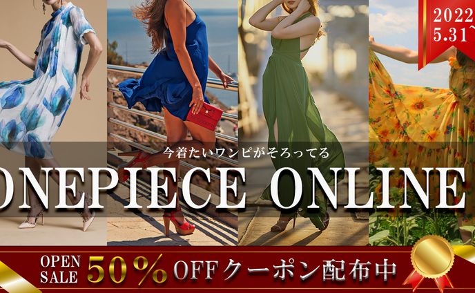 3種　ネットショップ用バナー　フォトショップ　イラストレーター　