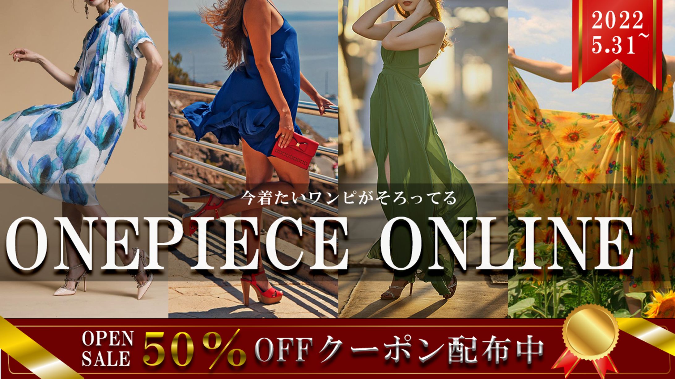 3種　ネットショップ用バナー　フォトショップ　イラストレーター　-1