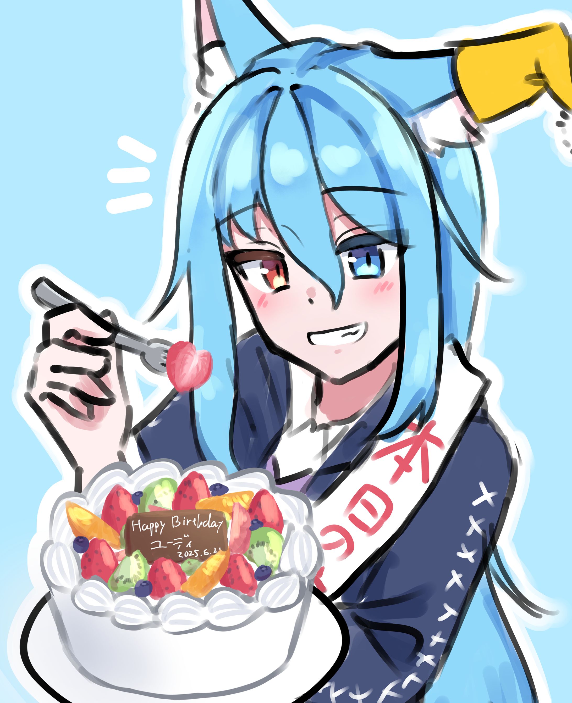 [ユーディ]生誕祭2025FA-1