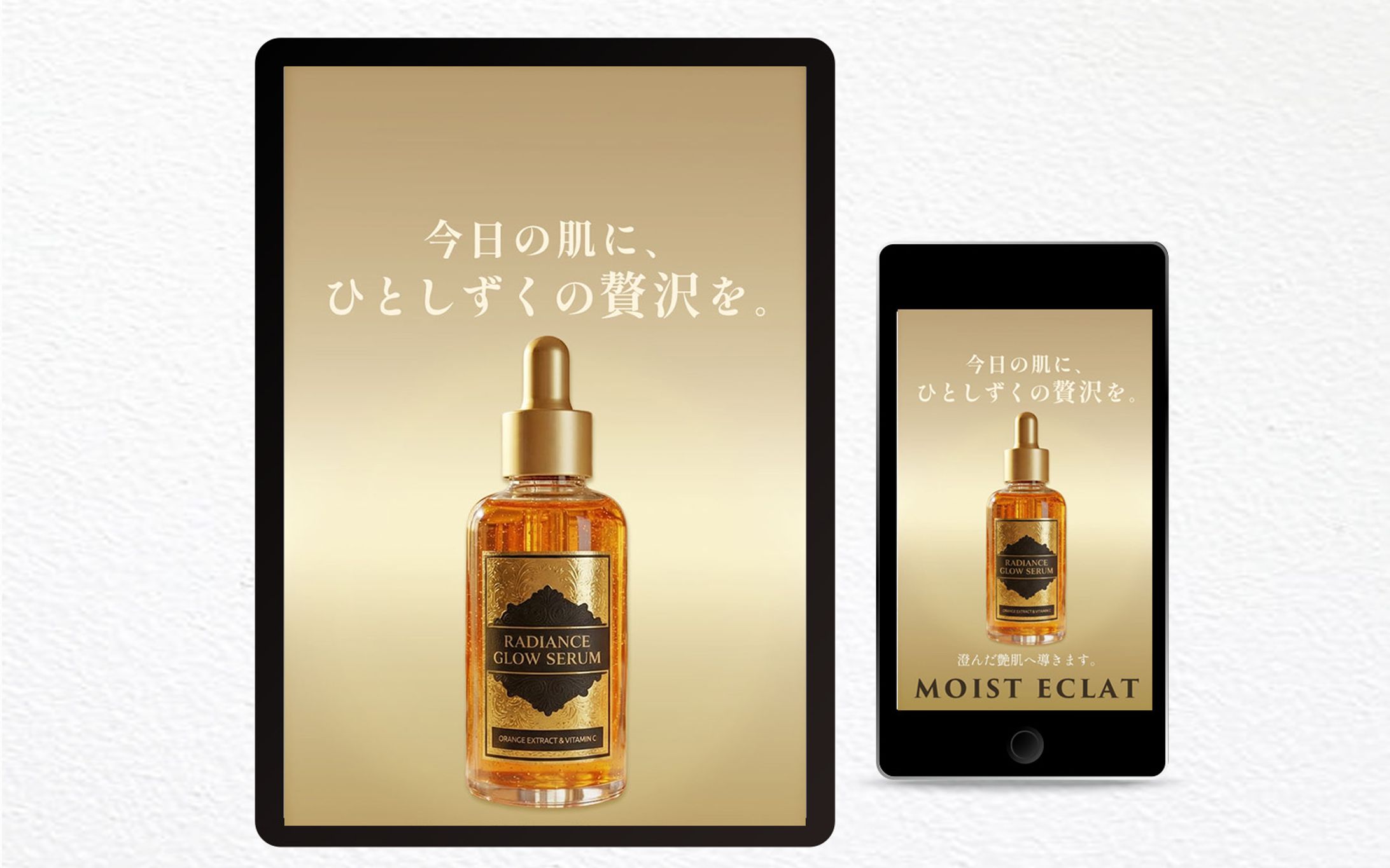 ＳＰ｜ラグジュアリー美容液(FV)-1