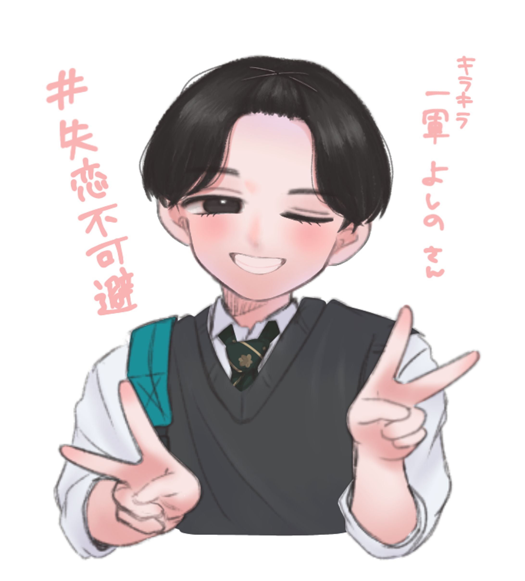 失恋不可避-1