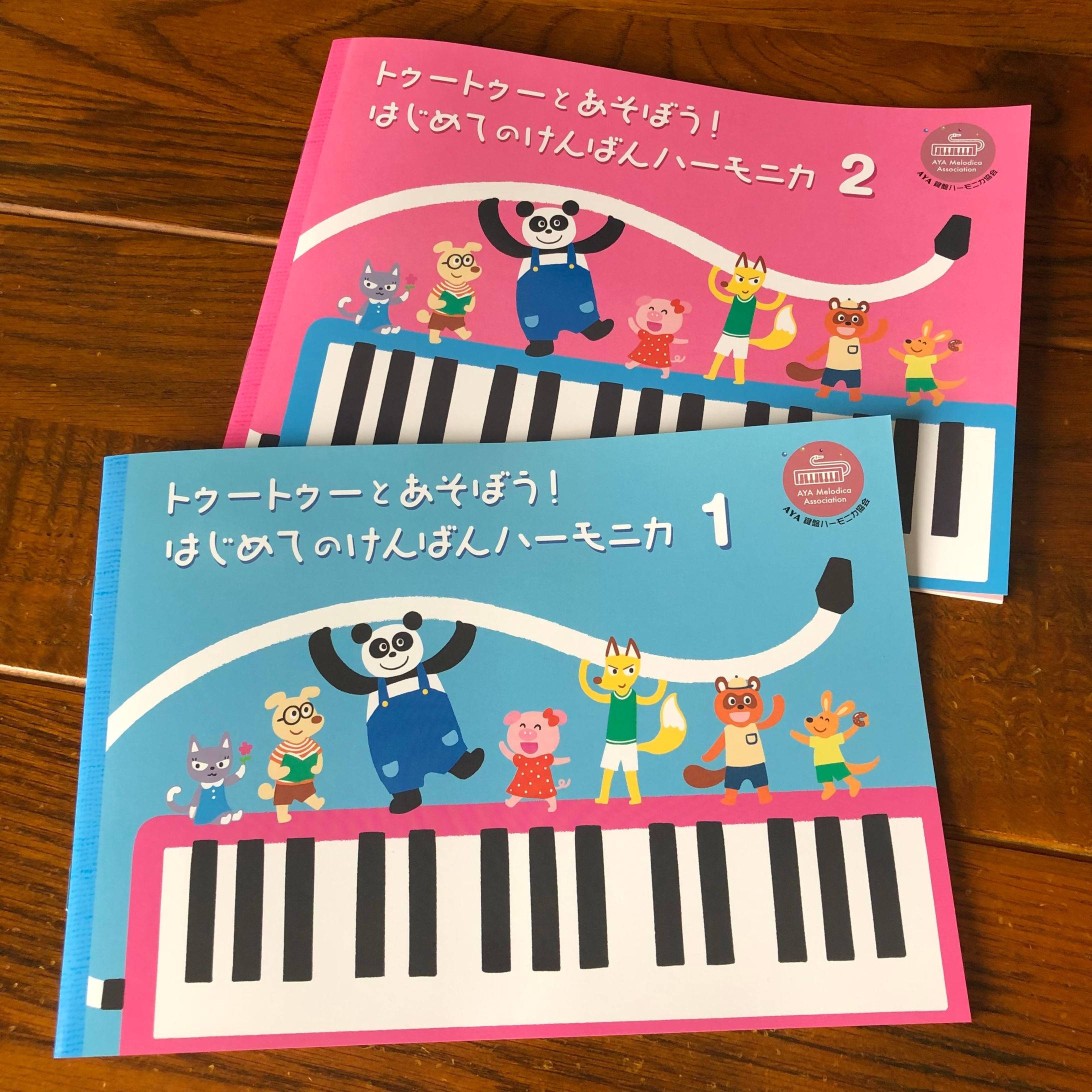 トゥートゥーとあそぼう！はじめてのけんばんハーモニカ-1