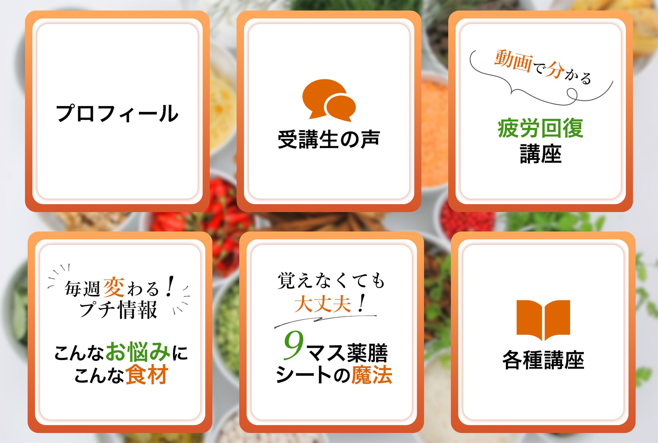 リッチメニュー-1