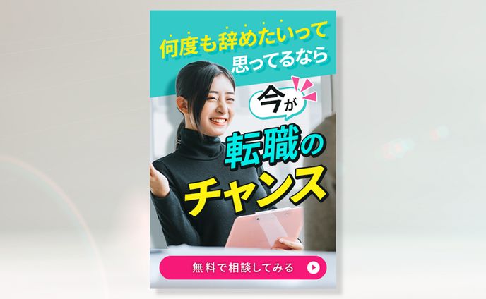 【Fairy Line株式会社様】TikTokのバナー