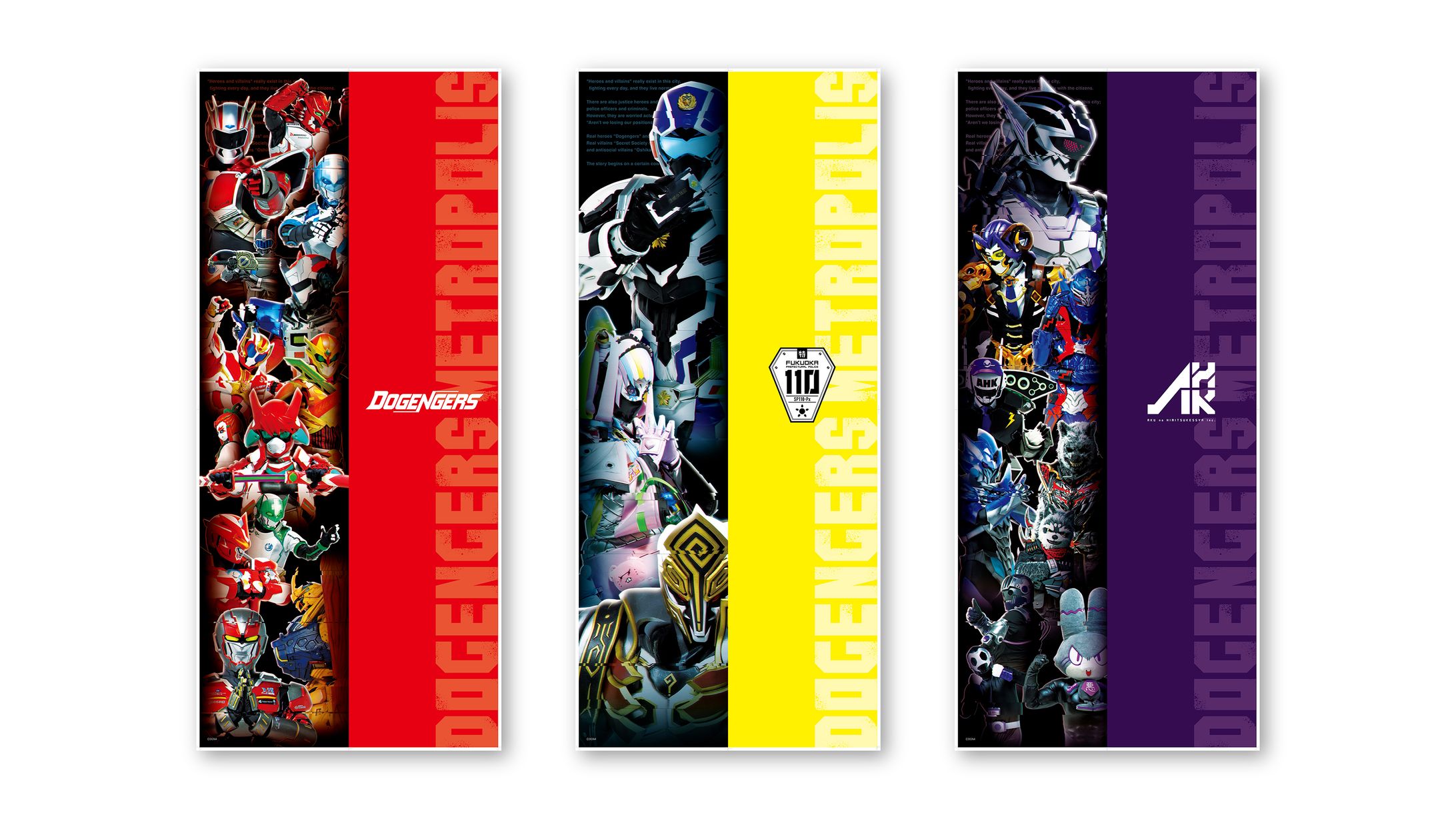 アニメイト小倉店　あるあるCity3F エレベータードアラッピングデザイン-1