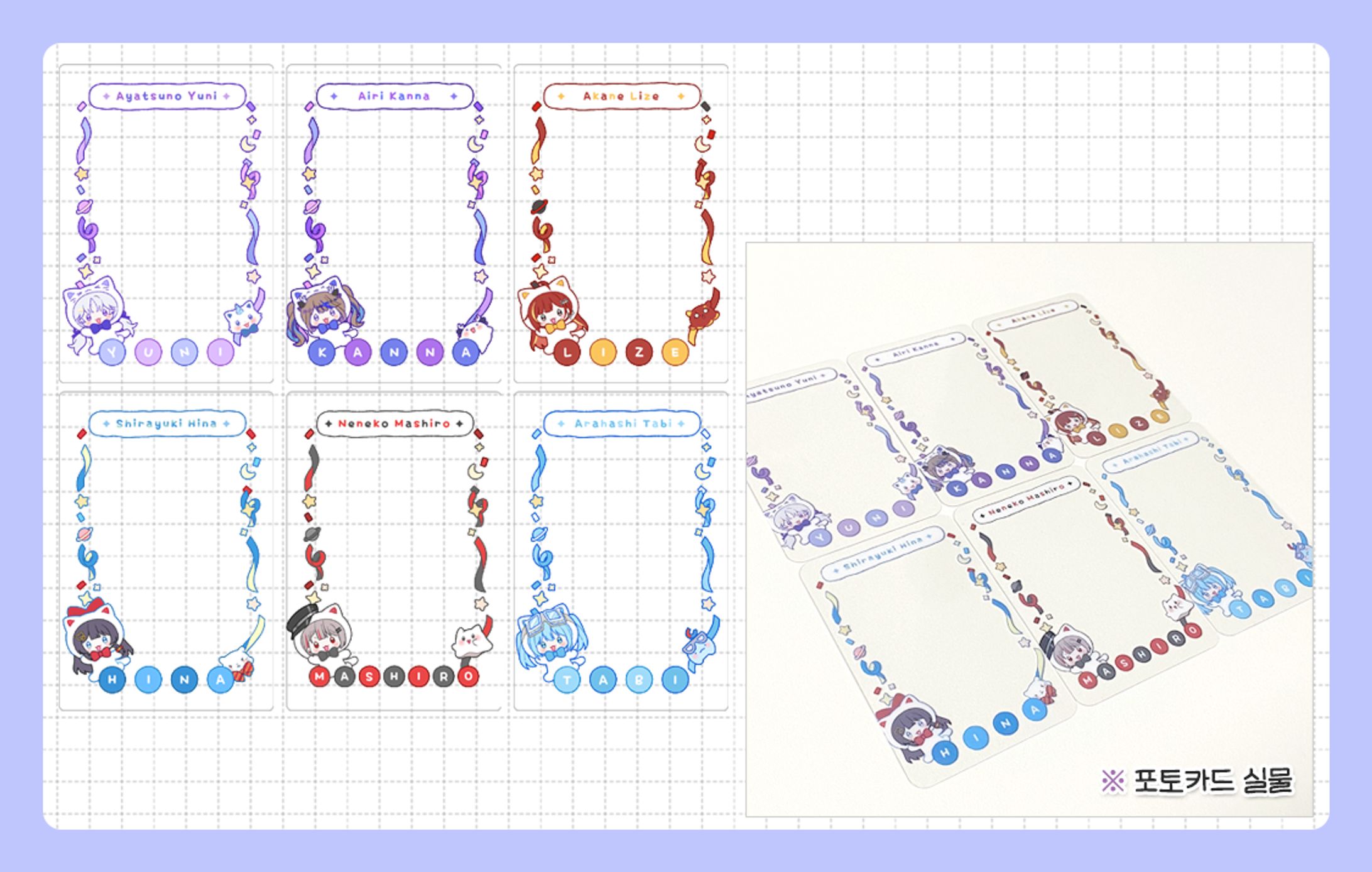 포토카드· 포카(Photo Card)-1