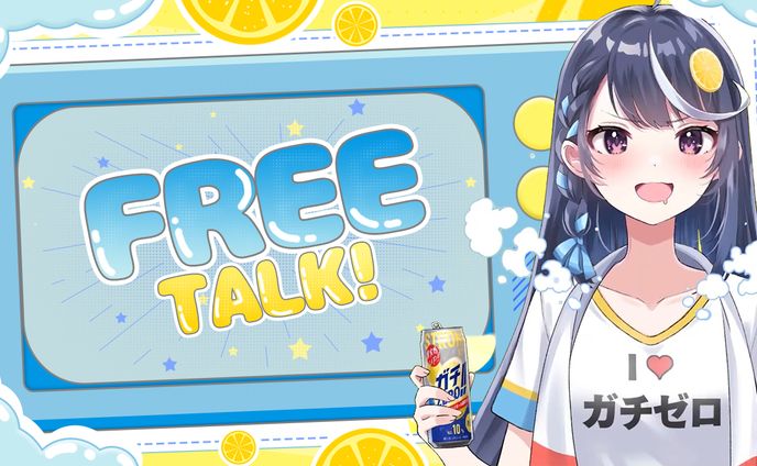 [Thumbnail] Kokorone Awayuki