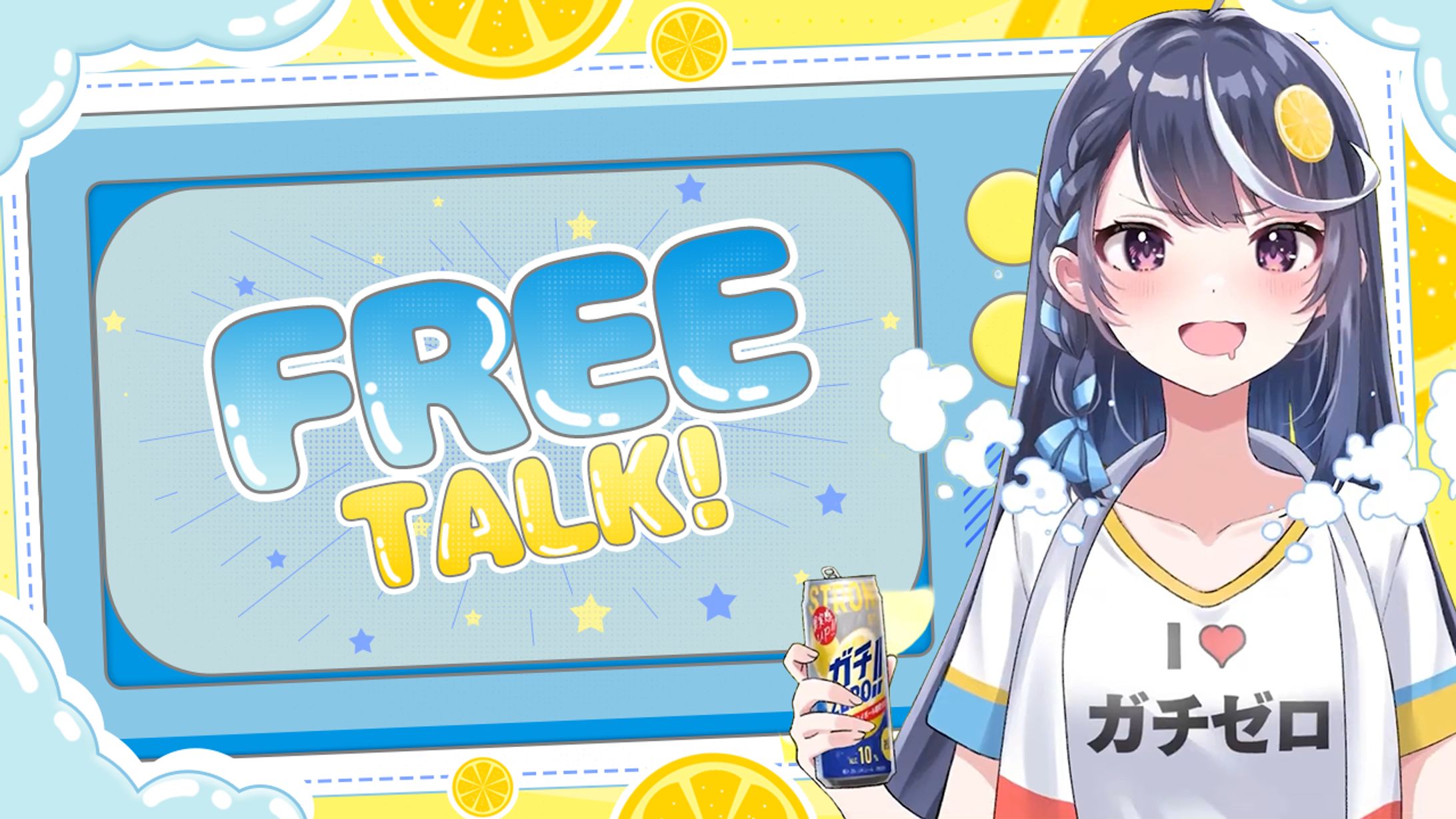 [Thumbnail] Kokorone Awayuki-1