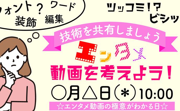 あお区 イベントバナー