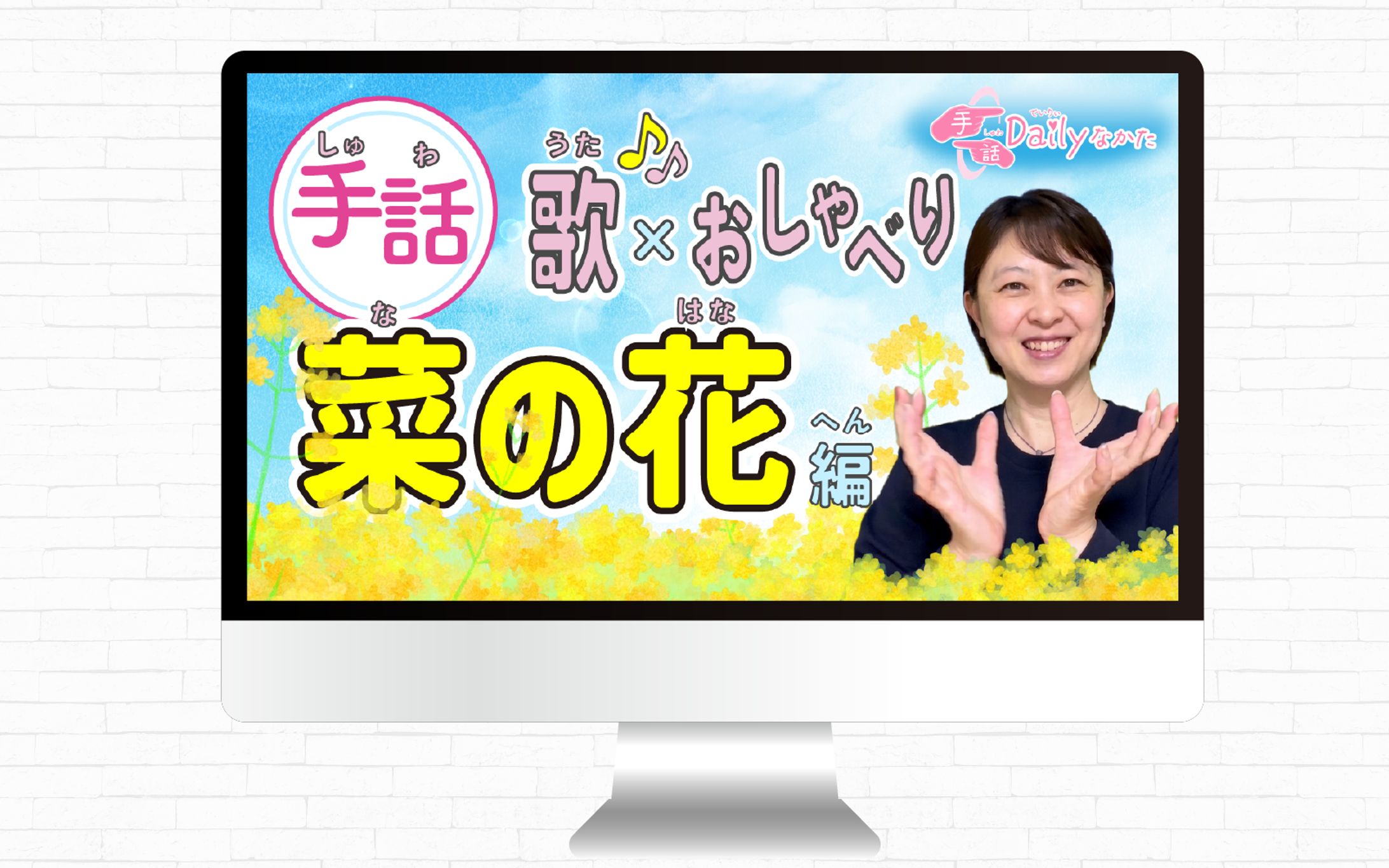 YouTubeサムネイル｜手話-1