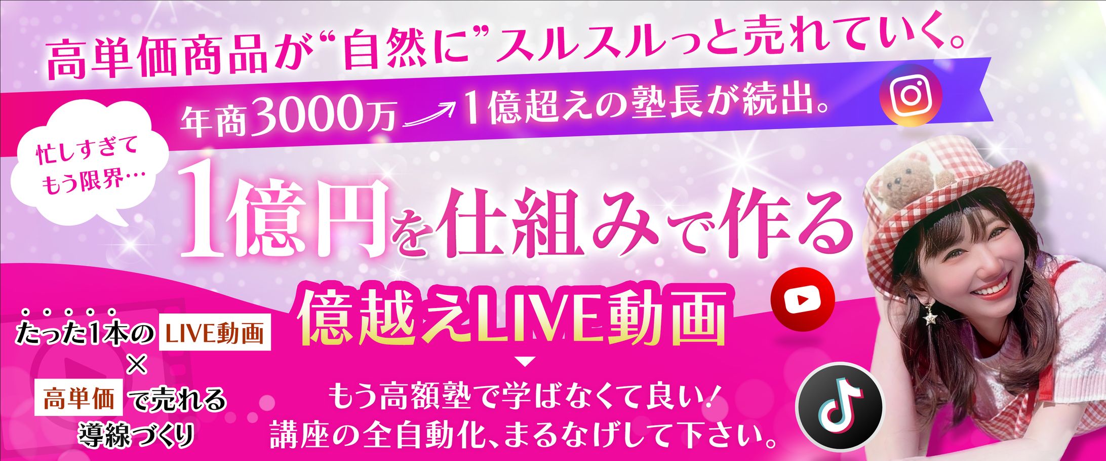 instagram3連グリッド画像-1