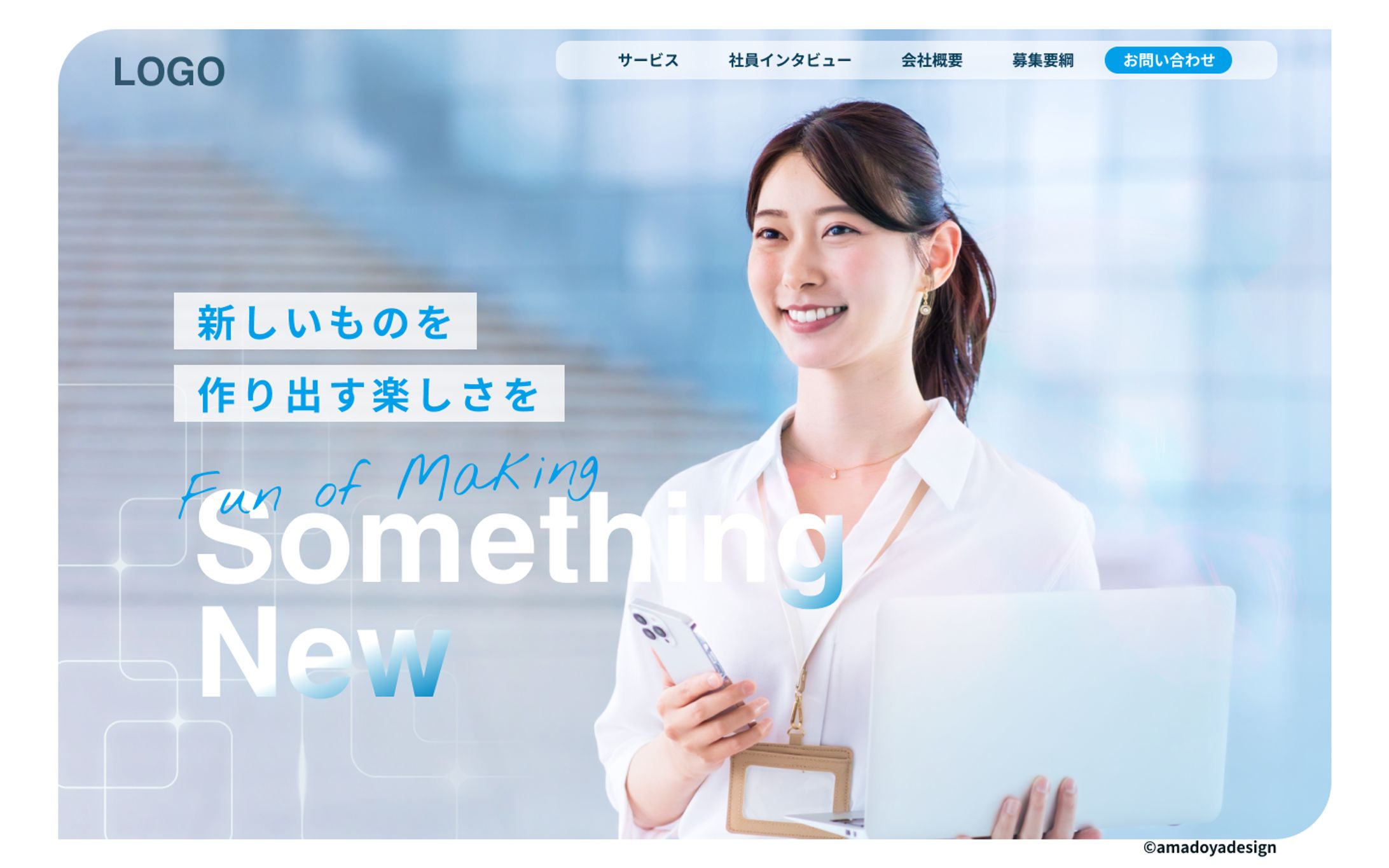 ファーストビュー画像-1