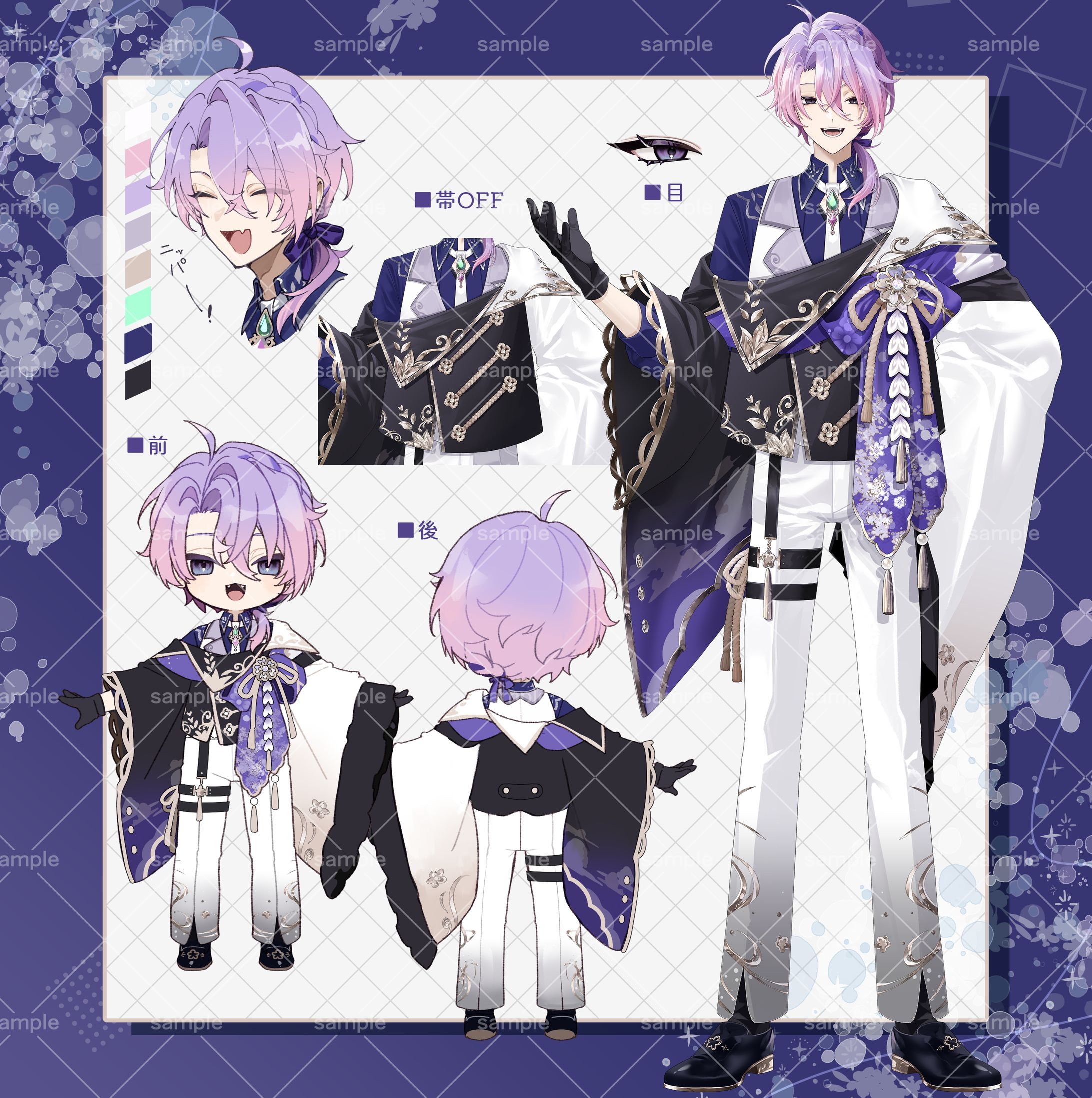 【お仕事】染葉くれの様-1