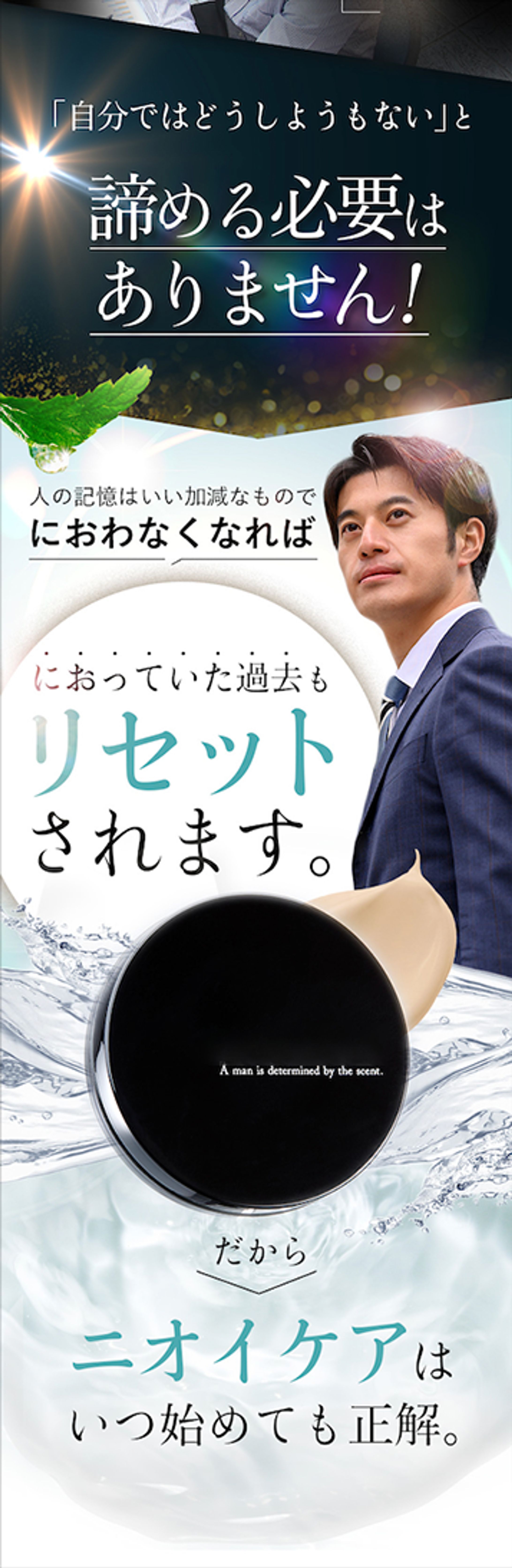 【実績】LPコンテンツ-1