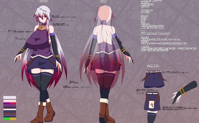 自創作キャラクター設定資料