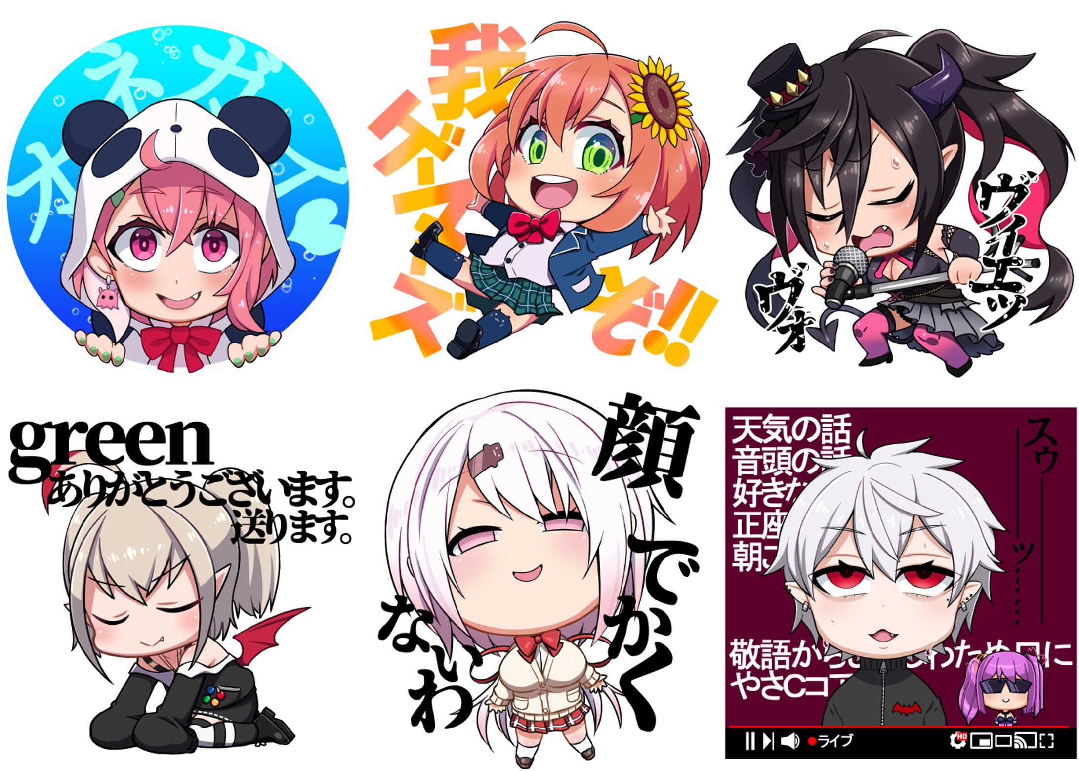 SDキャラクラー①-1