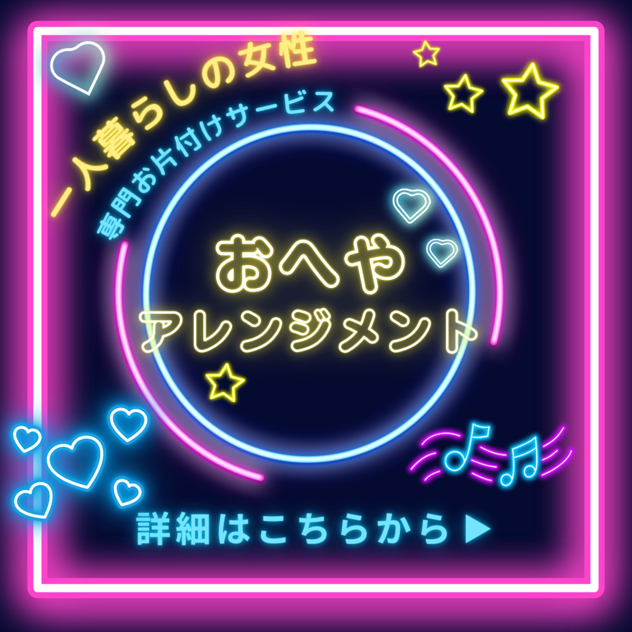 おへやアレンジメント韓国風-1