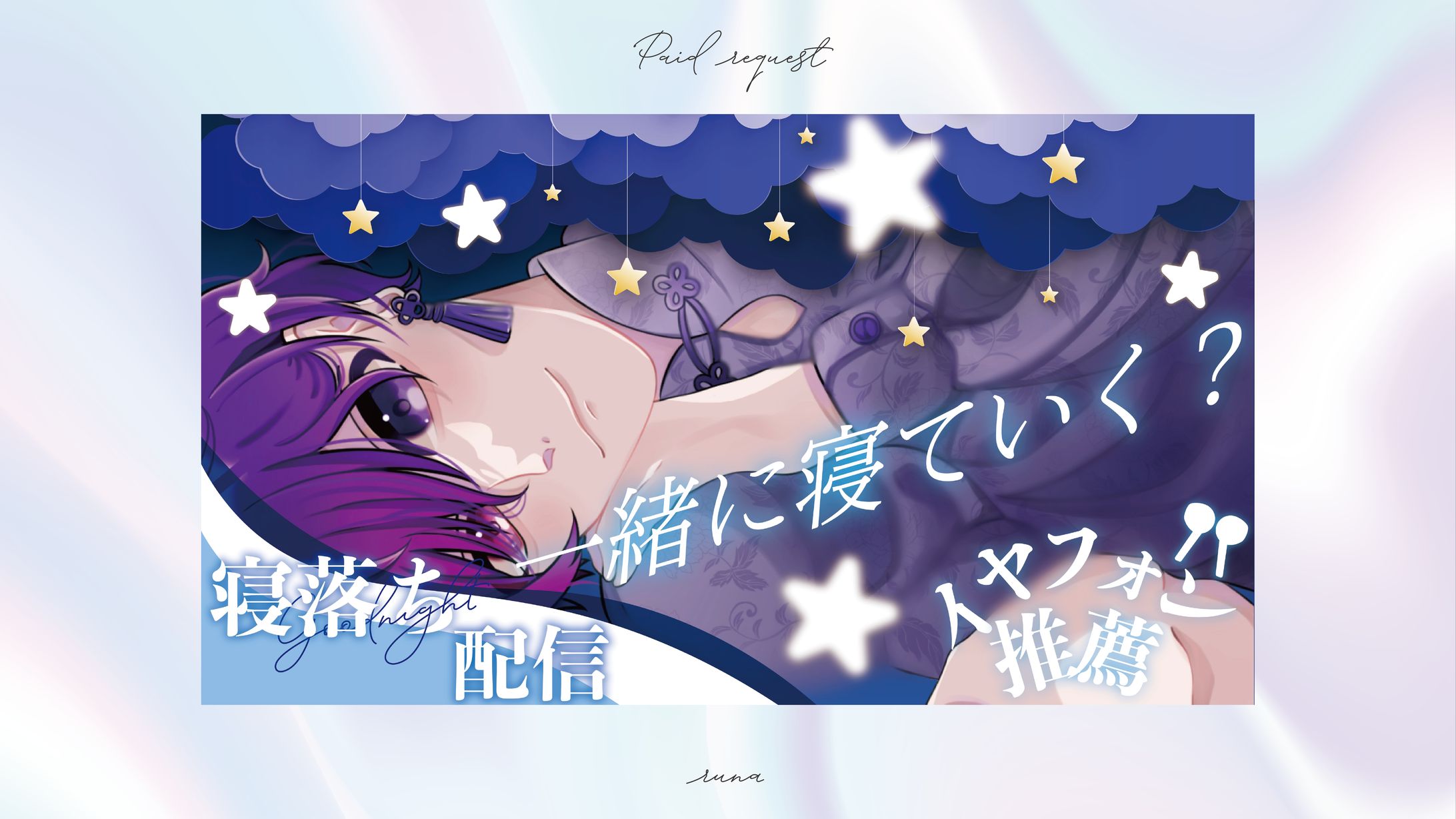 サムネイルデザイン #03-1