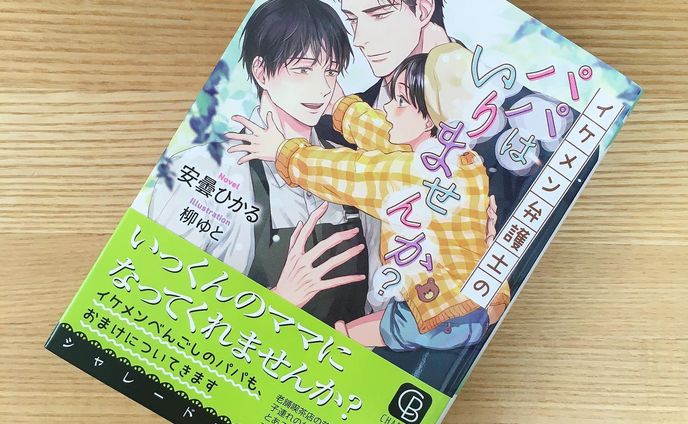 文庫カバーデザイン