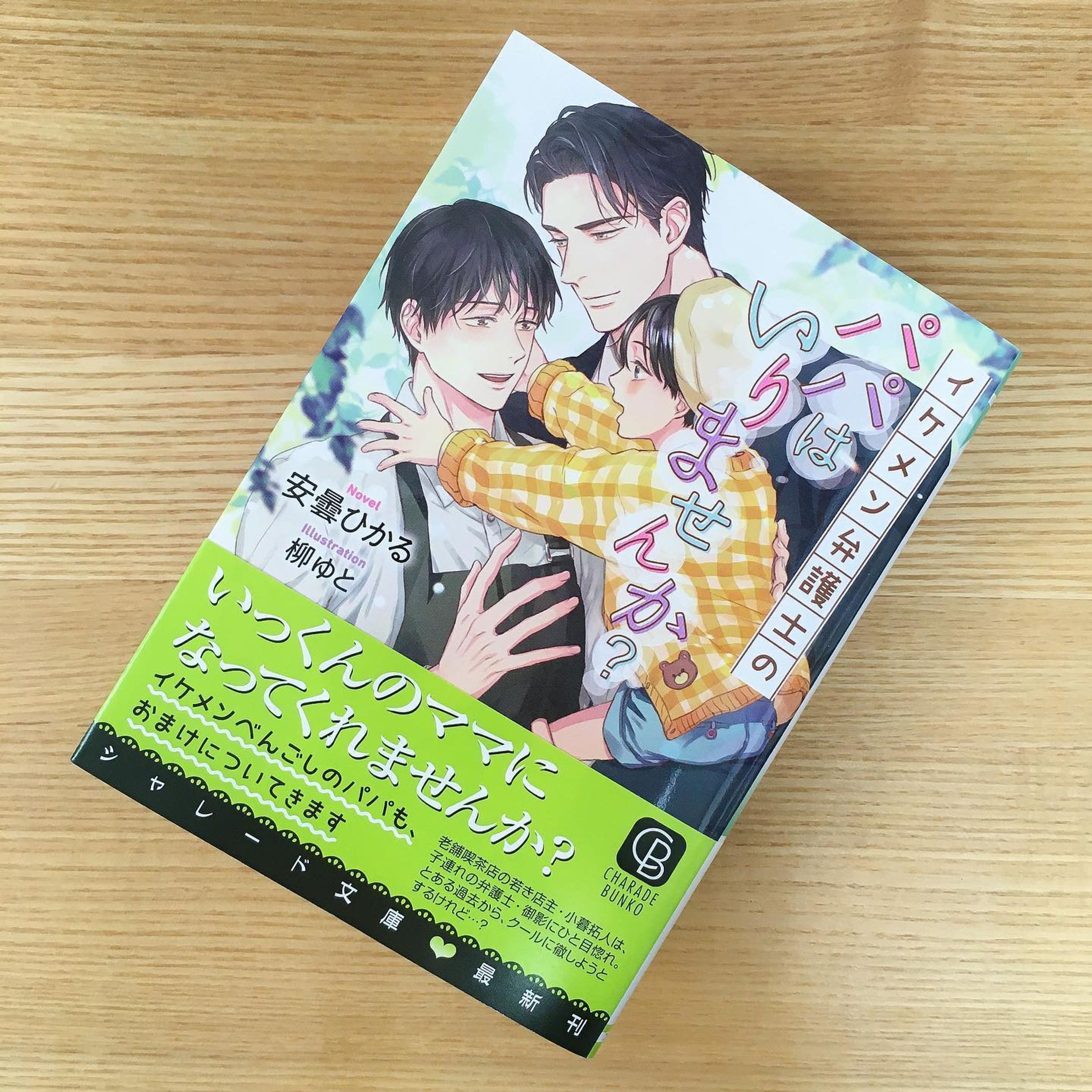 文庫カバーデザイン-1