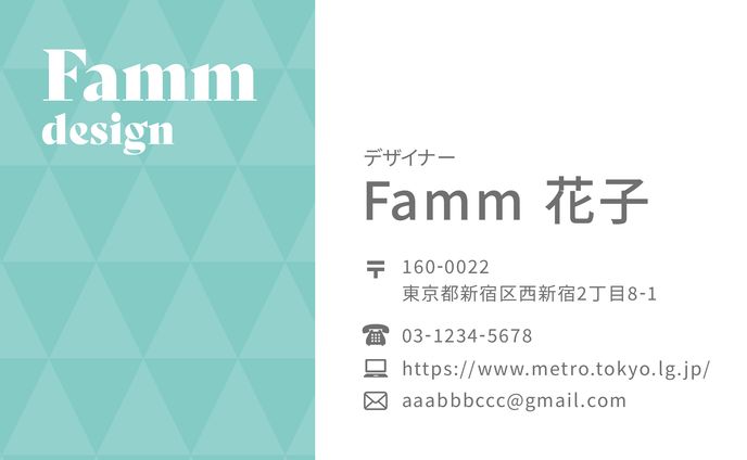 Famm Illustrator演習②